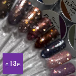 Dna Gel（ディーナジェル）の商品の卸・通販 | ビューティガレージ