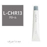 シアトネ L-CHR(クローム)13 《ファッションカラー》 80g【医薬部外品】