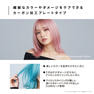 マグネットヘアプロストレートアイロンC HCS-G07FB≪カーボン加工プレート≫ 5