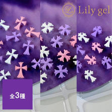 Lily gel&times;KAI パステルクロスチャーム