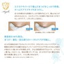 【Angelic】まつげ美容液 2.7ｇ＜お得な24本セット＞ 3