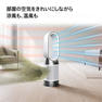 Dyson Purifier Hot + Cool Gen1 空気清浄ファンヒーター HP10WW ホワイト/ホワイト 4