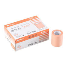 【優肌絆】EasyCutペールオレンジ 50mm&times;7m 1箱（6巻入）
