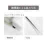 Nフラットラッシュ ブラック[B(JC)カール太さ0.20 長さ10mm] 6