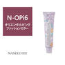 ポイント5倍【16578】ナシードファッションカラー N-OPi6(オリエンタルピンク) 80g【医薬部外品】 1