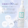【eye Boutique】ジュレクレンジング 150ml 3