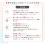 【BIJOUBEAU】グルーproSUPER[超速乾] 3ml　 5