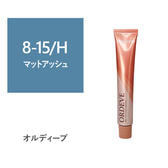 オルディーブ 8-15/H【医薬部外品】