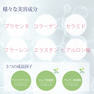 BiEST(ビエスト) fumieEX 水素パック 4回分【店販用】 5