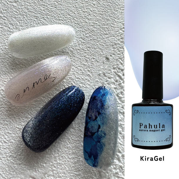 KiraNail（キラネイル）AURORA MAGNET GEL Pahula Blue 8ml 1