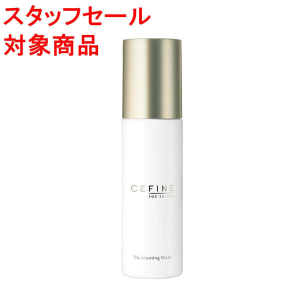 【スタッフセール】セフィーヌ フォーサロンズ ザ・モーニングウォッシュ 100ml 1