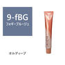 オルディーブ 9-fBG(フォギーブルージュ) 80g【医薬部外品】 1