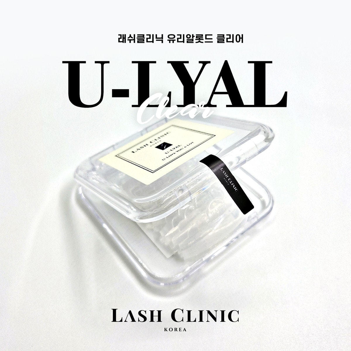 Miss Yuran】U-LYAL ガラスロッドの卸・通販 | ビューティガレージ