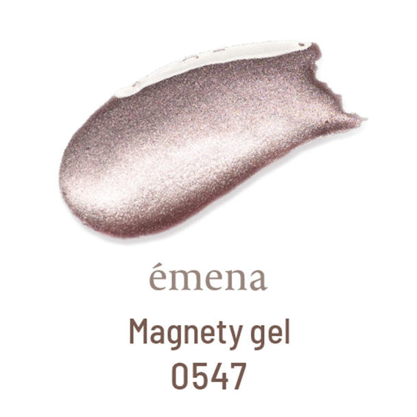 emena マグネティジェル #0547 (期間限定カラー) 1