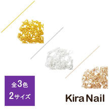 KiraNail（キラネイル）Kyashaチェーン