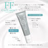 【Flap eyelashes】FFカールコスメ・チオチオ 1st 20g 1