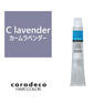 キャラデコ C lavender/C（カームラベンダー）80g【医薬部外品】 1