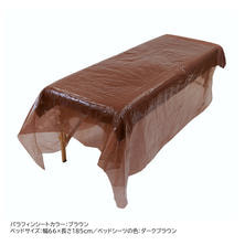 【アウトレット】やわらかパラフィンシートSP ブラウン 200枚（ロールタイプ）【日本製】