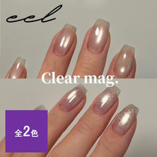 eel フラッシュクリアマグ 5ml