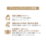 デリシャスプロテイン コーンスープ10袋 4