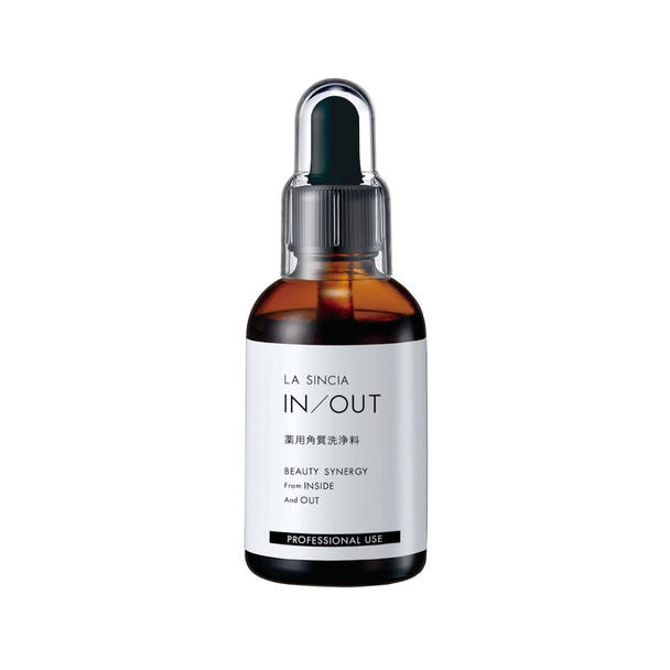 ラシンシア IN/OUT 薬用ソフトピーリング 60ml【業務用】 1