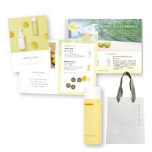 paraspa（パラスパ） バスエッセンスユズキャンペーンセット