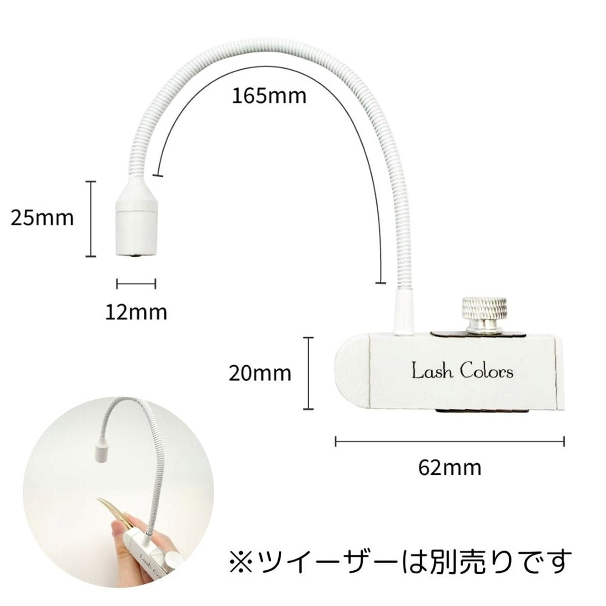 Lash Colors】LC LED ハンディライトの卸・通販 | ビューティガレージ