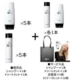 FIBRE PLEX（ファイバープレックス）のトリートメント 