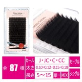 クラッシーセーブル [Jカール 太さ0.12 長さ5-8MIX]