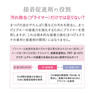 【BIJOUBEAU】接着促進剤 10ml　 2