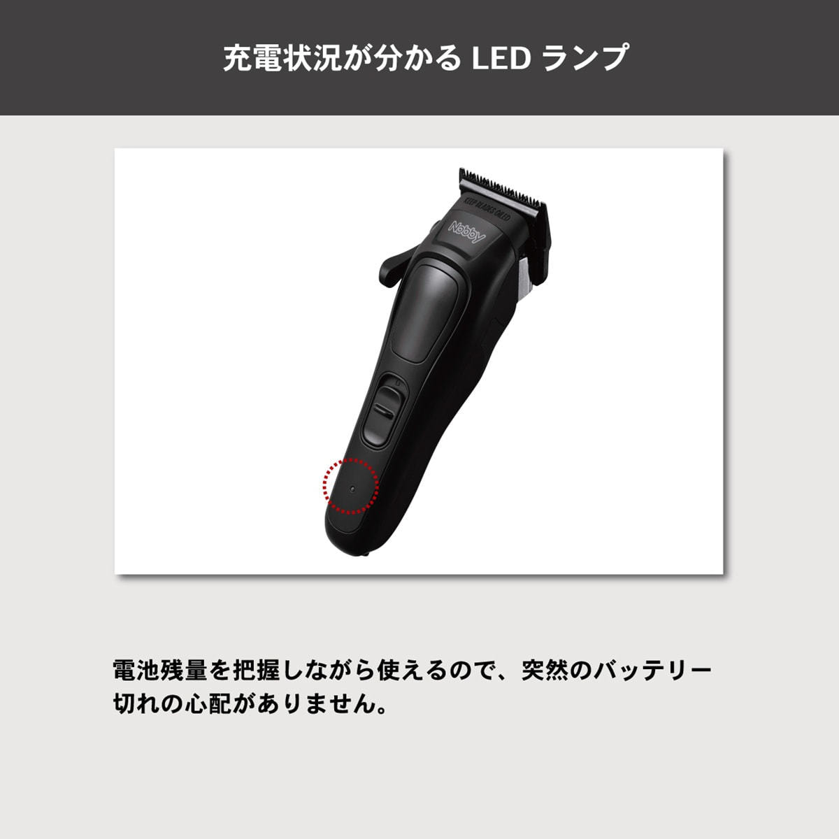 Nobby NBT1200ヘアカッターの卸・通販 | ビューティガレージ