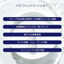 【VENUS PLATINUM】グルー完全硬化剤＋FITクイックコート 10ml 7