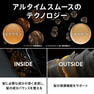 アルタイム スムース ミラクルシャンプー 250ml 4