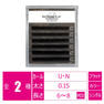 パーマラッシュ＜アッシュブラウン＞[Uカール太さ0.15厚み0.06mm］ 1