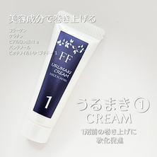 【Flap eyelashes】純国産うるまき1クリーム 10g 【Flap eyelashes】純国産うるまき1クリーム 10g
