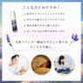 デイリーアロマジャパン 北海道ラベンダー ボディコロン 15ｍL 5