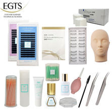 【EGTS】新規導入セット