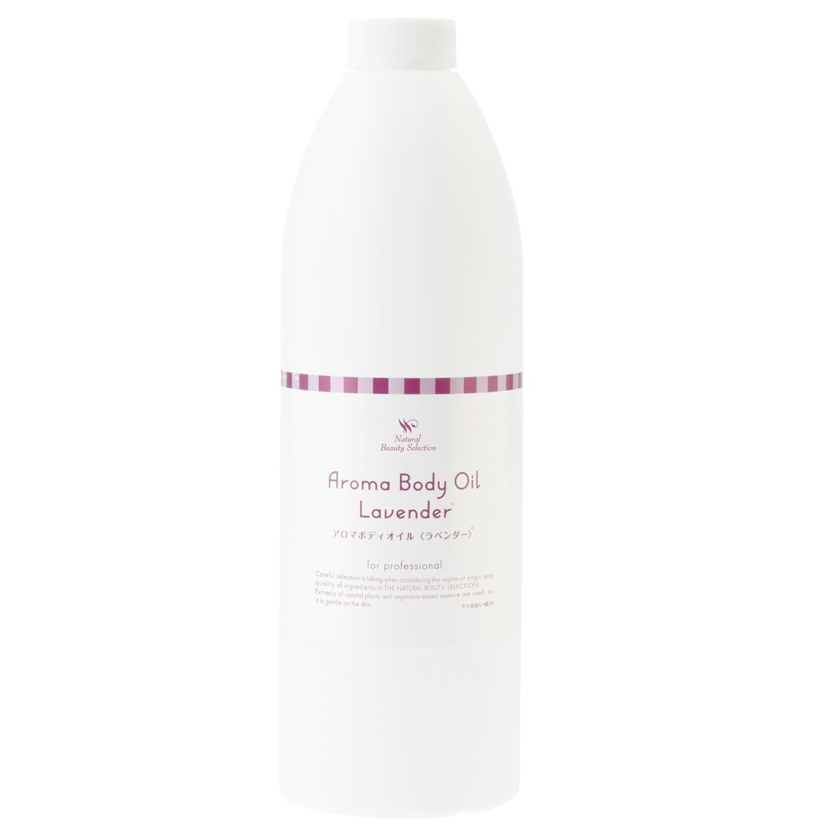 アロマボディオイル ラベンダー 1000mlの卸 通販 ビューティガレージ アロマボディオイル ラベンダー 1000mlの卸 通販 ビューティガレージ