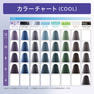 イルミナカラー アース8≪ファッションカラー≫80g【医薬部外品】 12