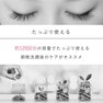 【GLAMORIZE】Eyelash GR serum 6g  6