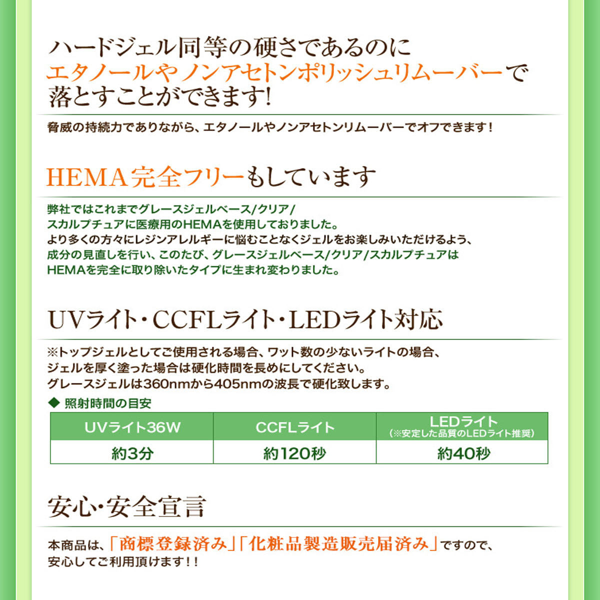 グレース スカルプチュア 120mlの卸・通販 | ビューティガレージ