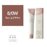 ヒュウ 8/0W 80g《グレイカラー》【医薬部外品】 1