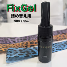 KiraNail(キラネイル)Fix Gel 詰め替え用 30ml KiraNail(キラネイル)Fix Gel 詰め替え用 30ml