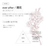 CON'CELECT+ オーガニックネイルオイル ever after / 開花 2