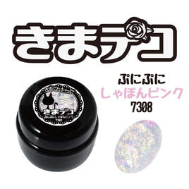 Marrow マロウクリーム 30g Brandsynariourdu Com