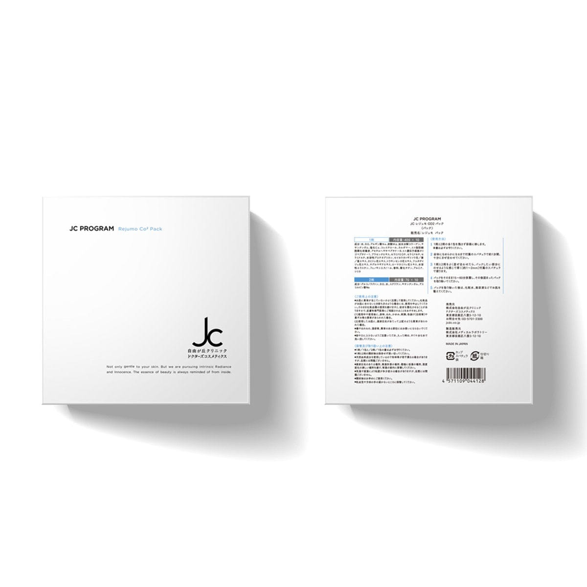 【新品】Rejumo Co2 Pack レジュモ炭酸パック JC レジュモ CO2 パック-自由が丘クリニックドクターズ