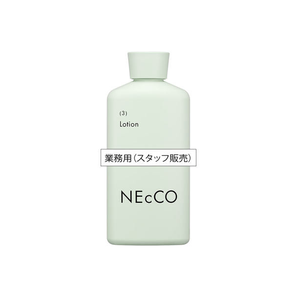【キャンペーン】NEcCO ローション 70ml