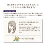 キートス ループ グロス ヘアオイル 100mL 3