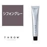 THROW SHEER(スロウ シアー) シフォングレー ≪ファッションカラー≫100g【医薬部外品】 1