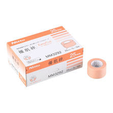 【優肌絆】EasyCutペールオレンジ 25mm&times;7m 1箱（12巻入）